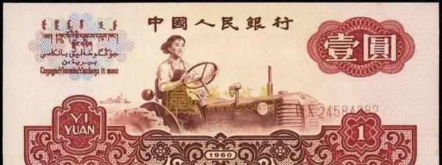 她11岁嫁表哥<strong></p>
<p>壹元币</strong>,因太漂亮被印壹元人民币上,高寿90岁,你认识吗