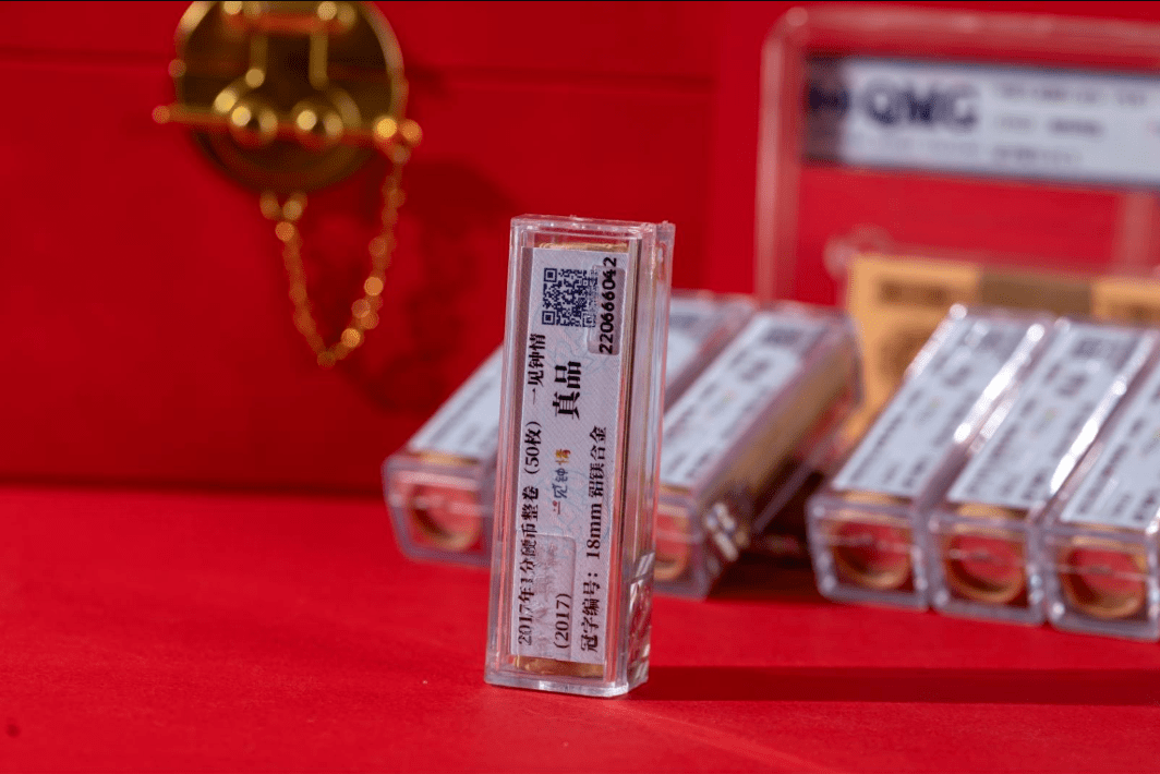 七夕好礼 | 对你《壹见钟情》心动礼盒<strong></p>
<p>壹元币</strong>，人民币礼盒送给爱人！