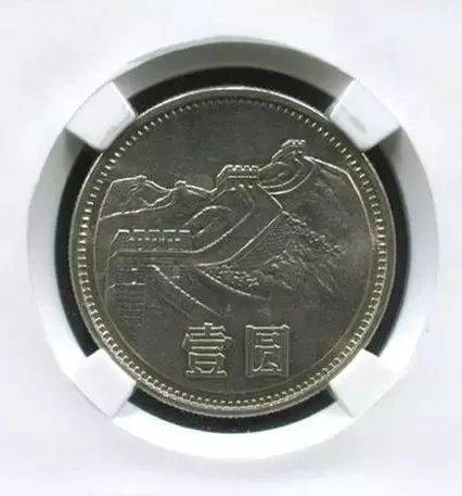 1元长城币<strong></p>
<p>壹元币</strong>,比纪念币还要好?