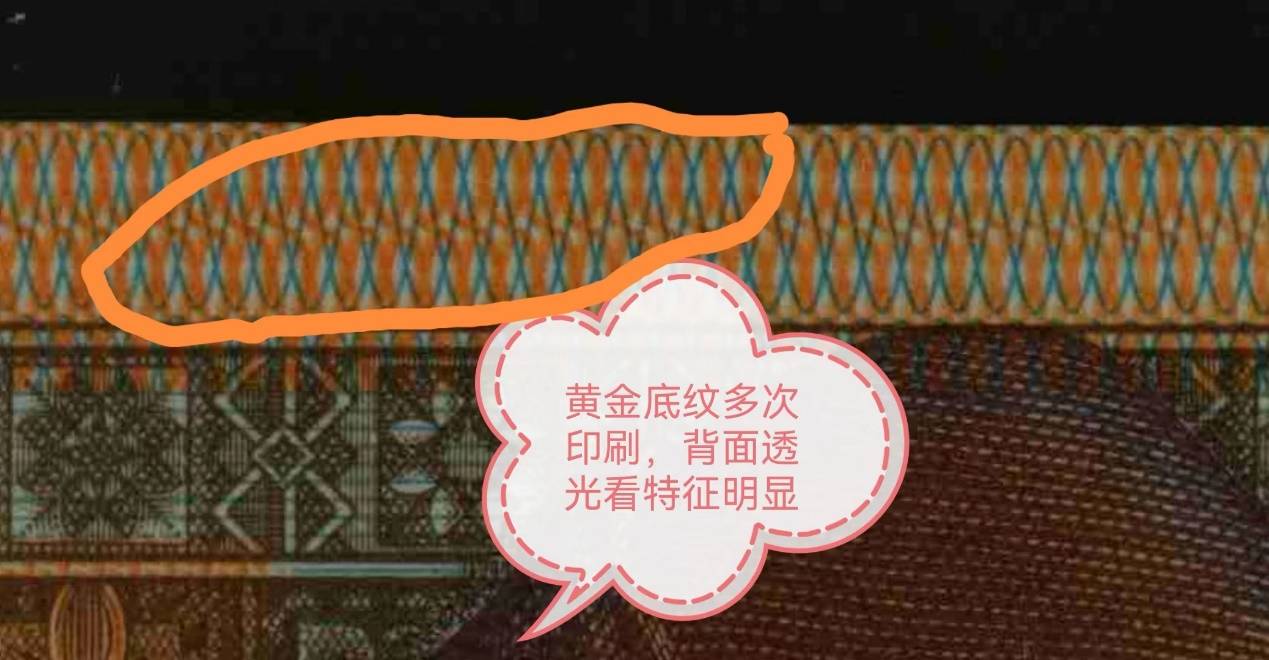 8001金网蓝壹1角纸币一张8000元