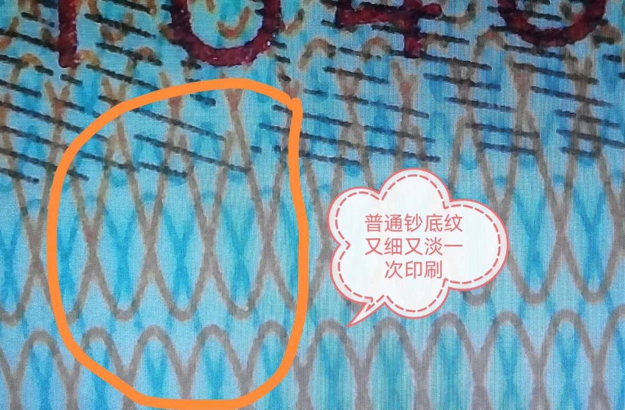 8001金网蓝壹1角纸币一张8000元