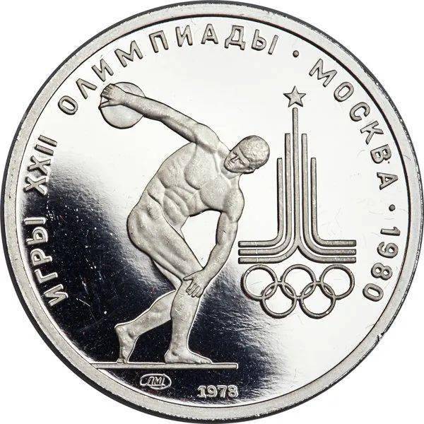 币市难得几回“铂”