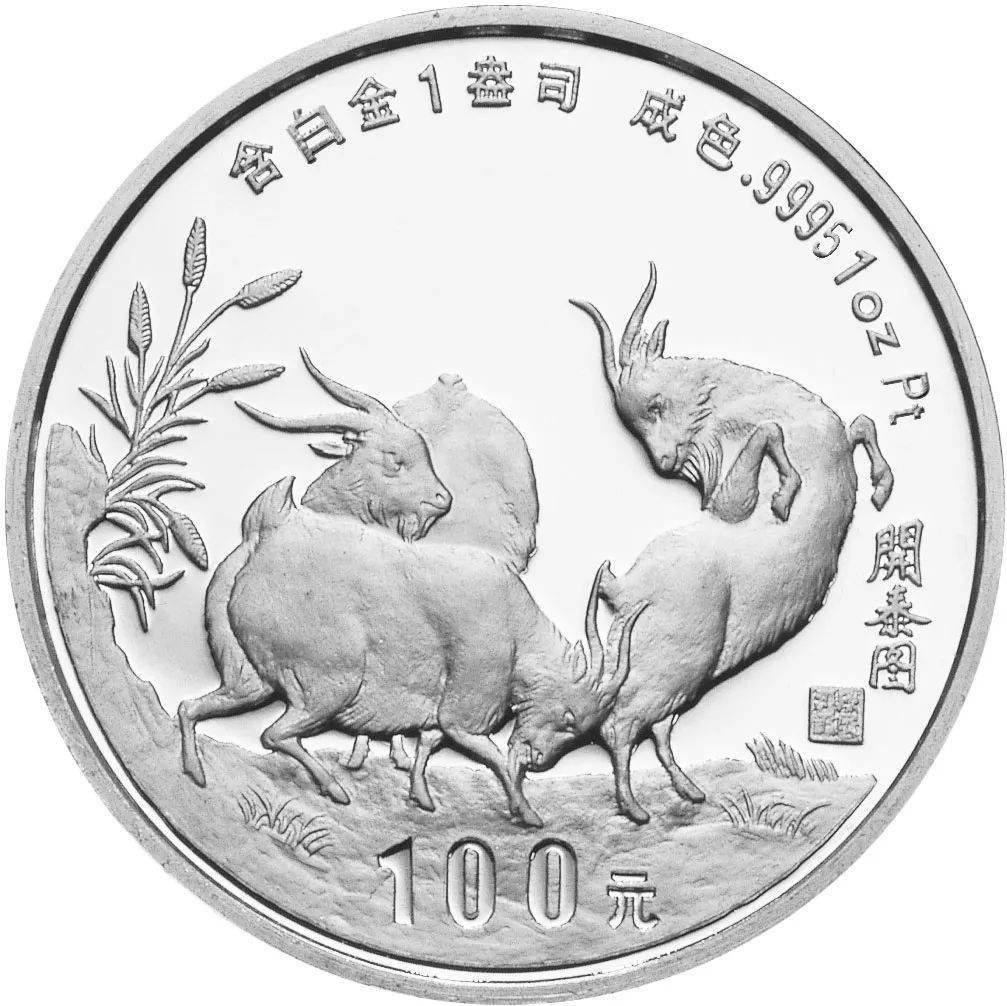 币市难得几回“铂”