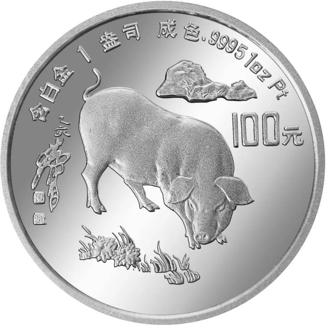 币市难得几回“铂”