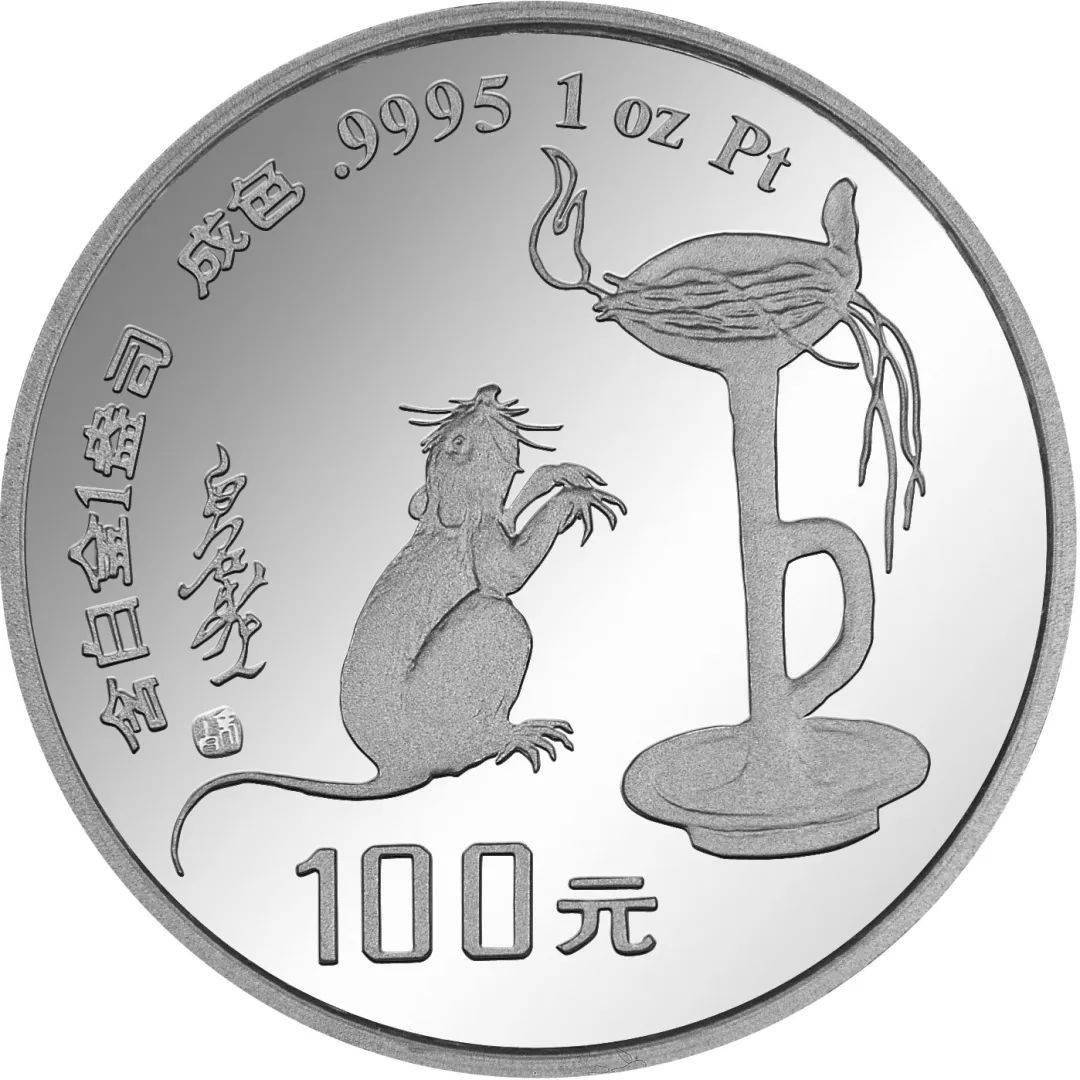 币市难得几回“铂”