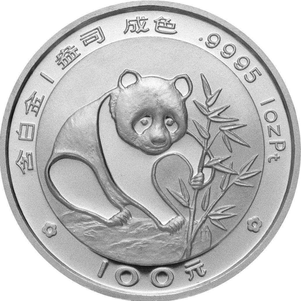 币市难得几回“铂”