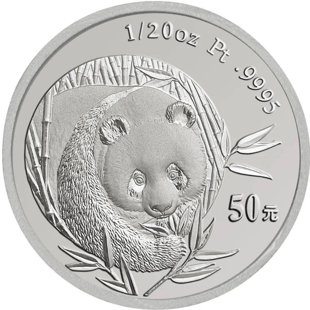 币市难得几回“铂”