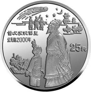 币市难得几回“铂”