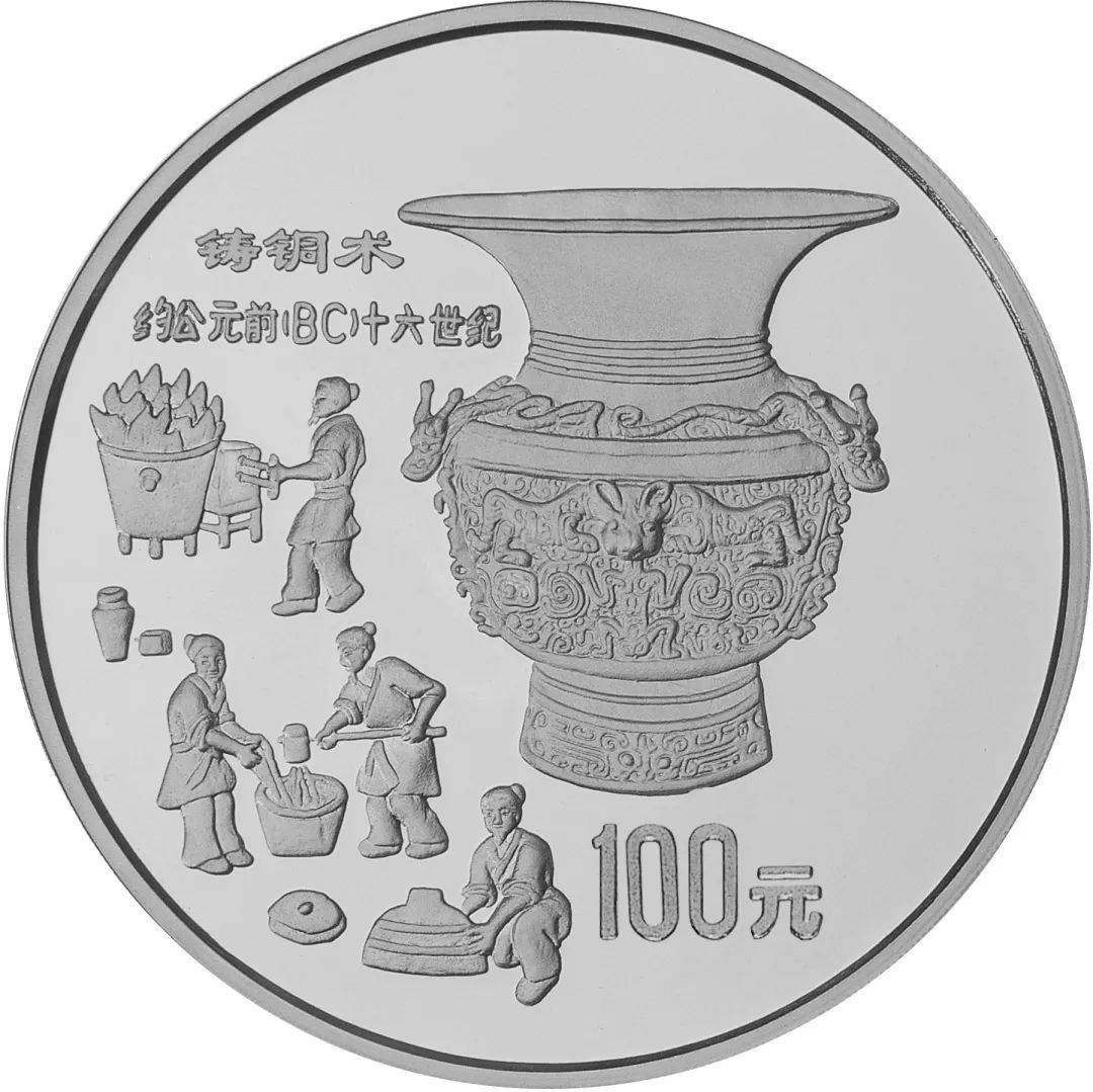 币市难得几回“铂”