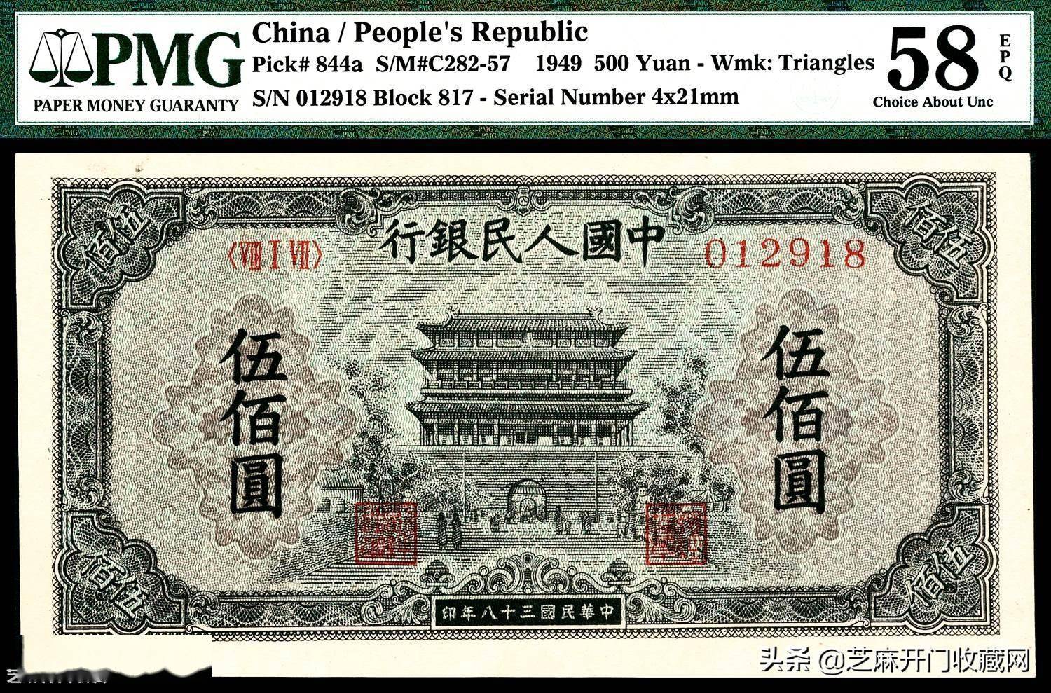 人民币收藏为何有价无市