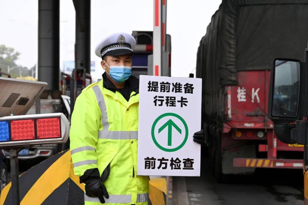 重磅<strong></p>
<p>币市界</strong>!山西全部取消省内普通公路市、县(市、区)界防疫检查点