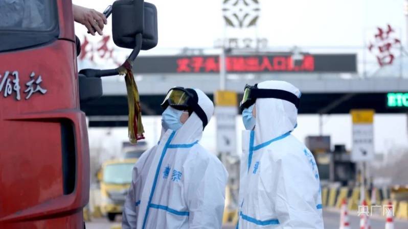 山西全部取消省内普通公路在市、县(市、区)界设置的防疫检查点