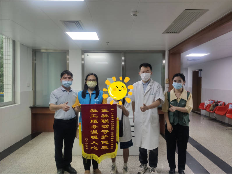 广州市白云区白云湖街助力独居长者重返美丽“视”界