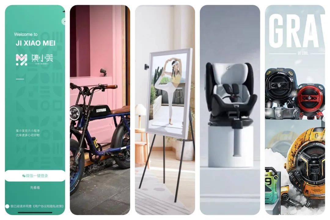 【华丽中国投资周报】2022年第22期：5家中国时尚消费企业完成新一轮融资