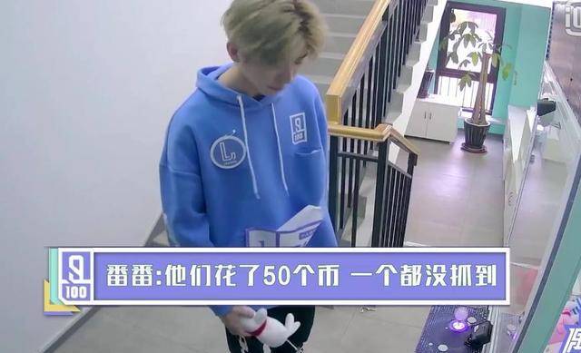 蔡徐坤抓娃娃时话好少<strong></p>
<p>兔子币</strong>，分不清是抓到的是小人儿还是兔子