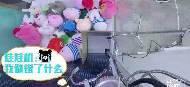 蔡徐坤抓娃娃时话好少<strong></p>
<p>兔子币</strong>，分不清是抓到的是小人儿还是兔子