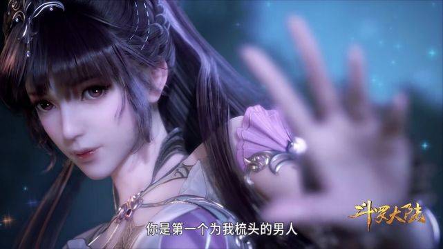 斗罗大陆：武魂殿猎杀小舞<strong></p>
<p>兔子币</strong>，你觉得正确吗？