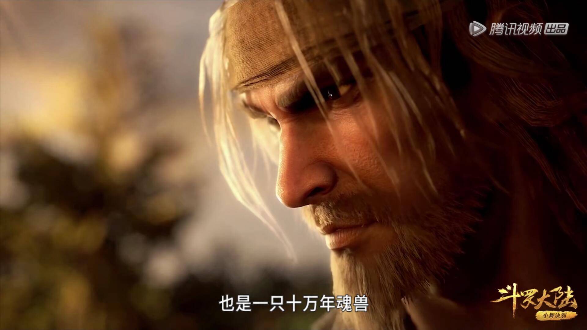 斗罗大陆：武魂殿猎杀小舞<strong></p>
<p>兔子币</strong>，你觉得正确吗？