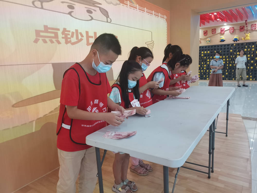 萌娃识币辨钱 小小“柜员”可爱来袭~