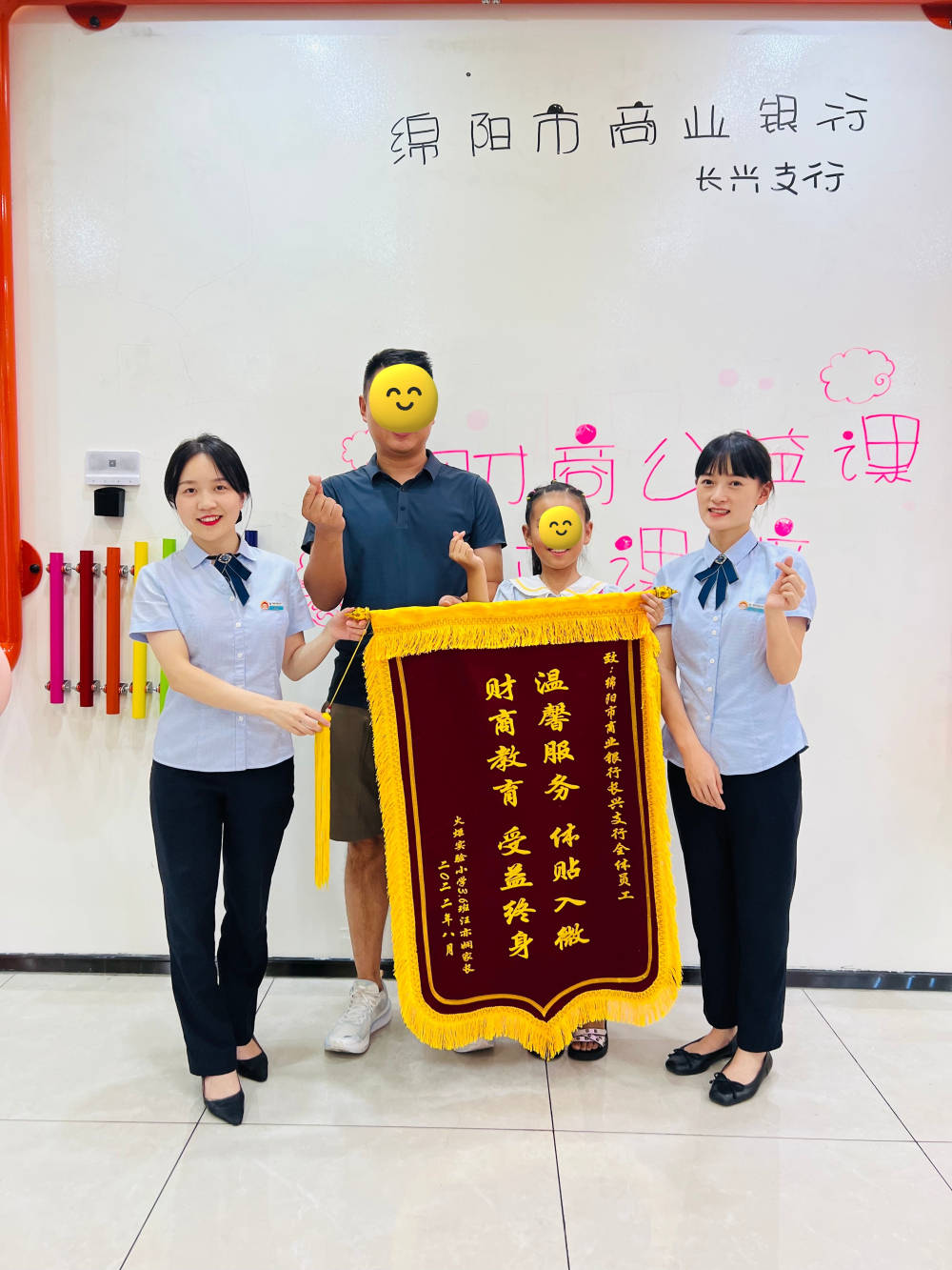 萌娃识币辨钱 小小“柜员”可爱来袭~