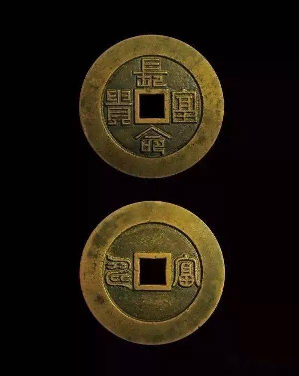 宫钱<strong></p>
<p>币钱通</strong>，这才是最尊贵的纪念币