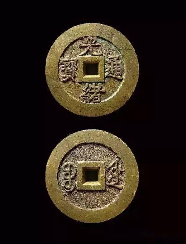 宫钱<strong></p>
<p>币钱通</strong>，这才是最尊贵的纪念币