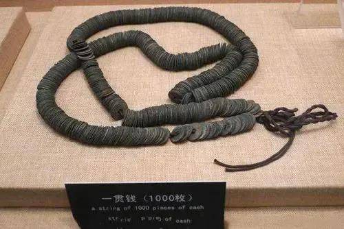 《梦华录》中的一贯钱相当于多少人民币<strong></p>
<p>币钱通</strong>?