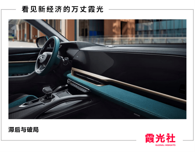 “卡顿”的吉利，靠魅族救场