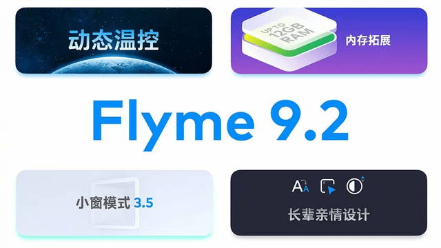 “卡顿”的吉利<strong></p>
<p>新版人命币</strong>,靠魅族救场