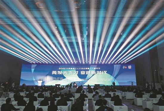 莞聚天下英才<strong></p>
<p>币天下</strong>!