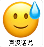 要被全网骂退圈了<strong></p>
<p>全币网</strong>?