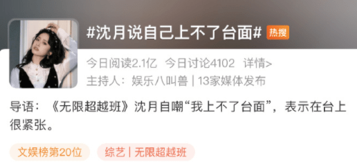 要被全网骂退圈了<strong></p>
<p>全币网</strong>?