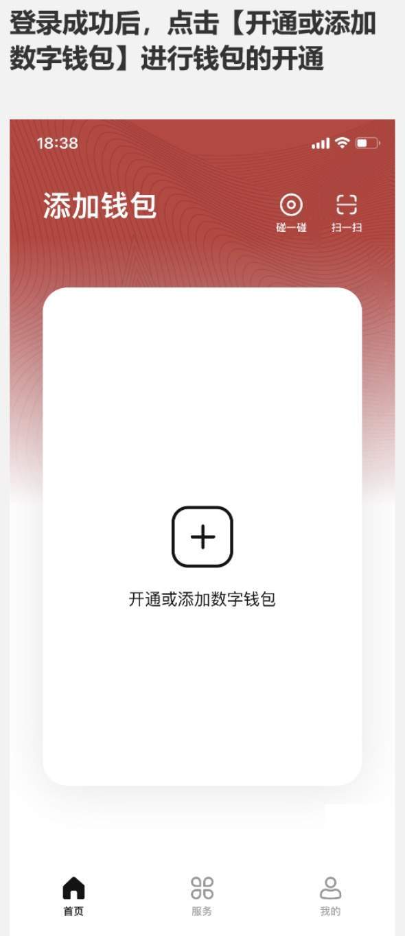 12月31日起<strong></p>
<p>币富网</strong>，杭州地铁全线网实现数字人民币购票乘车