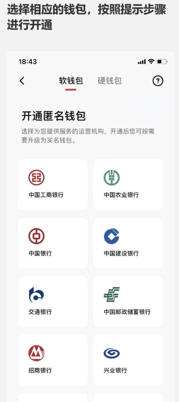 12月31日起<strong></p>
<p>币富网</strong>，杭州地铁全线网实现数字人民币购票乘车