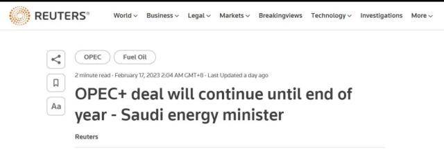 深夜崩了！内外盘原油急跌，沙特最新表态！G7懵了：俄油越卖越火