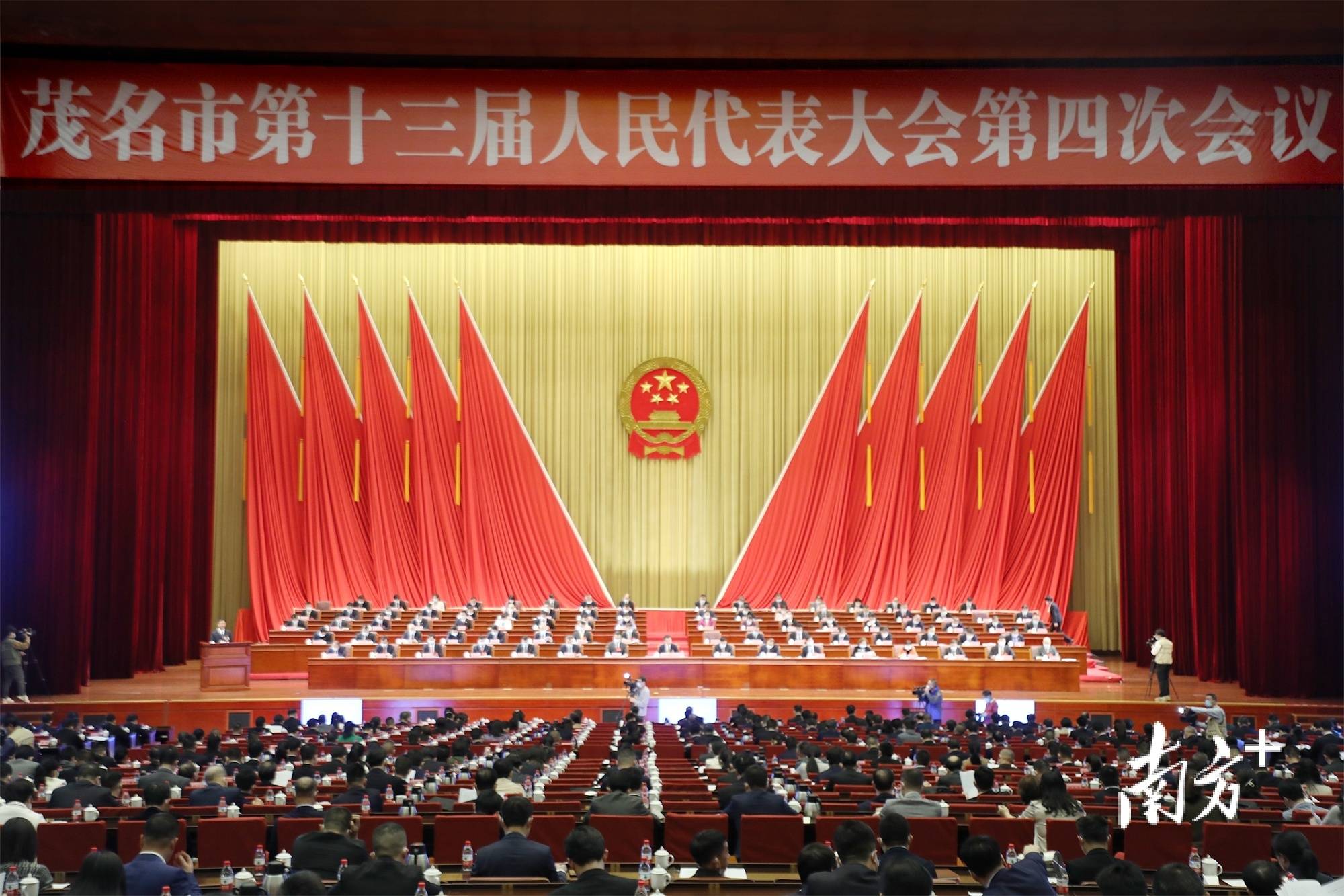 茂名市十三届人大四次会议开幕，去年茂名地区生产总值突破3900亿元