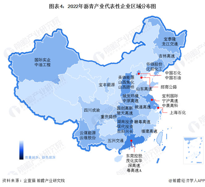 干货<strong></p>
<p>原油招商</strong>！2023年中国沥青行业产业链现状及市场竞争格局分析 山东省相关企业数量较多