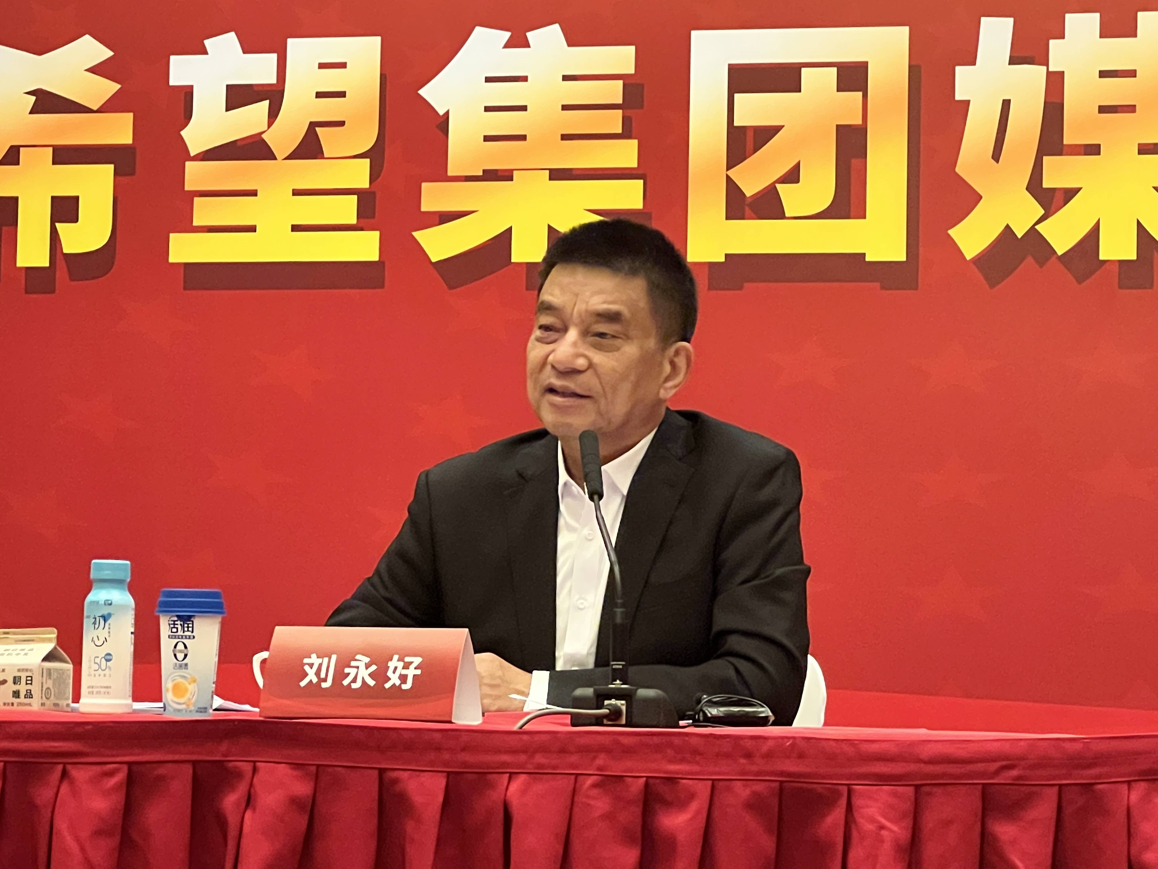 两会声音|全国政协委员刘永好:饲料节粮存障碍<strong></p>
<p>原油进口配额</strong>,应优化进口配额