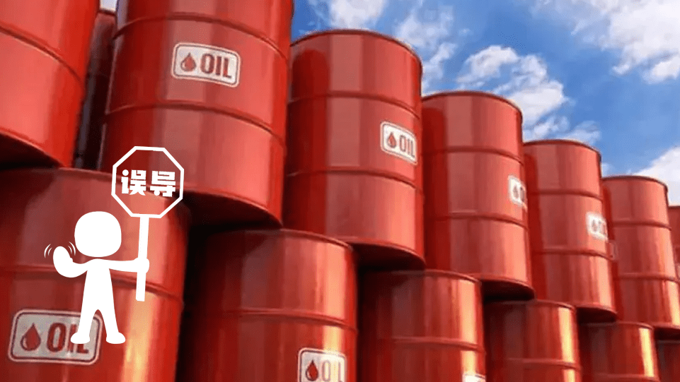 明查｜印度宣布加入对俄制裁<strong></p>
<p>原油进口配额</strong>？限制俄原油进口价格？