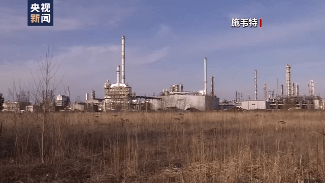 德国停止进口俄原油 多家炼油厂将受影响