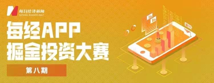 早财经丨“星舰”首次升空后爆炸<strong></p>
<p>工行原油</strong>,马斯克发声;深圳取消二手房参考价?银行回应;华为宣布实现ERP自主可控;宝马MINI就“冰淇淋事件”道歉