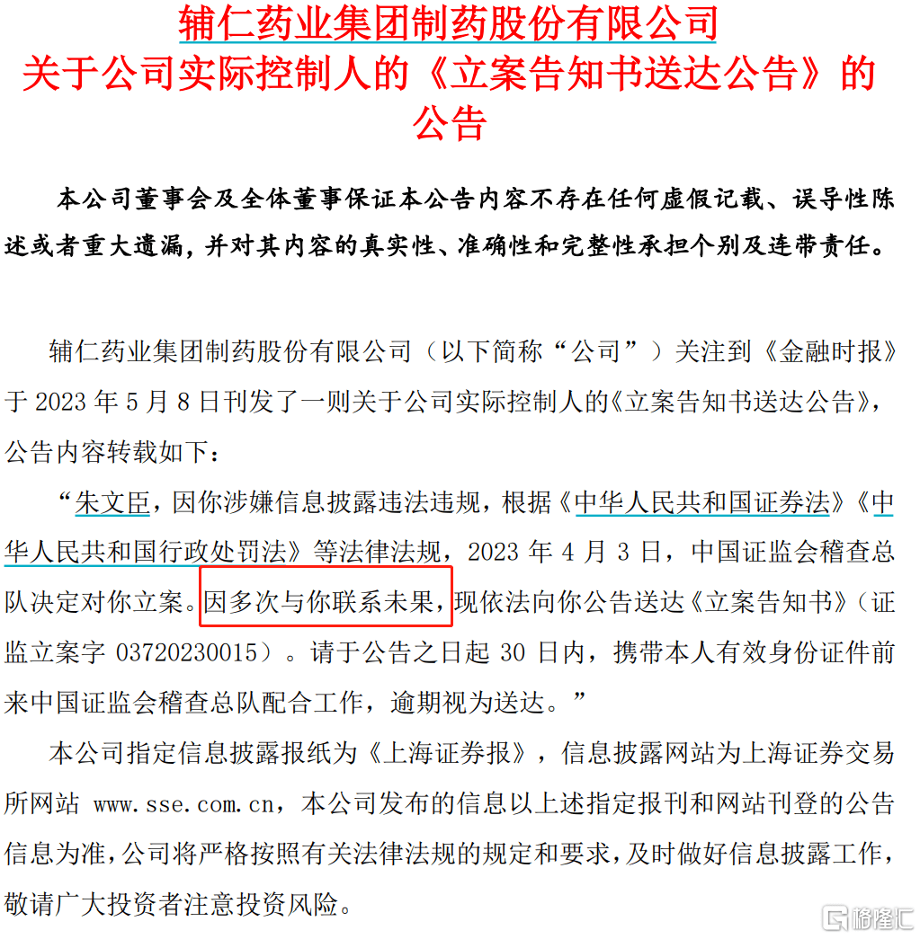 早报 (05.22)| 5200亿巨头被"拉黑"<strong></p>
<p>原油进口权</strong>!在华产品未通过审查;中办、国办发文!明确基本养老大事;回报率超500%!ChatGPT竟是股神?