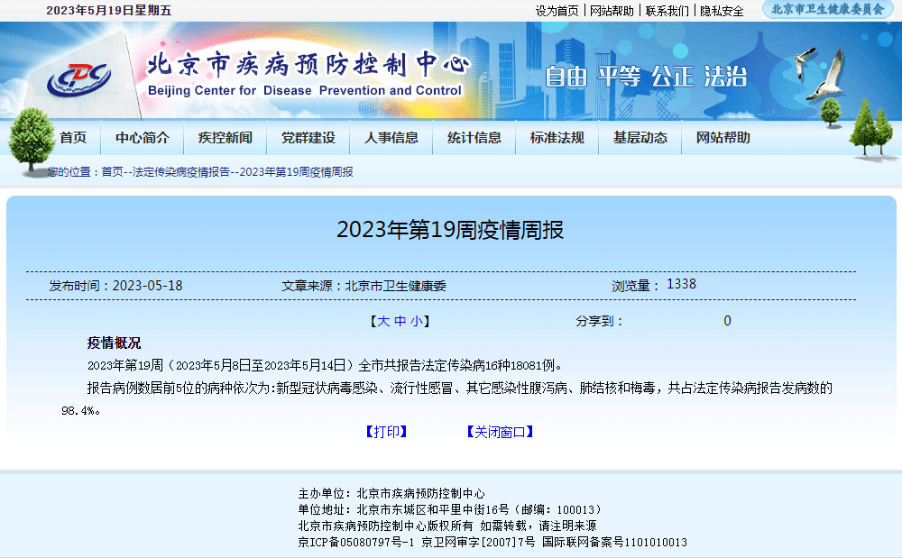 二阳将如何演变？从一组数据看民众的购药“热情”