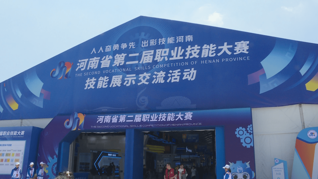 直击赛场丨今日正式开赛<strong></p>
<p>中原油田信息</strong>!