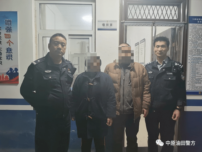 濮阳一女子凌晨离家出走，神经受刺激，究竟咋回事......