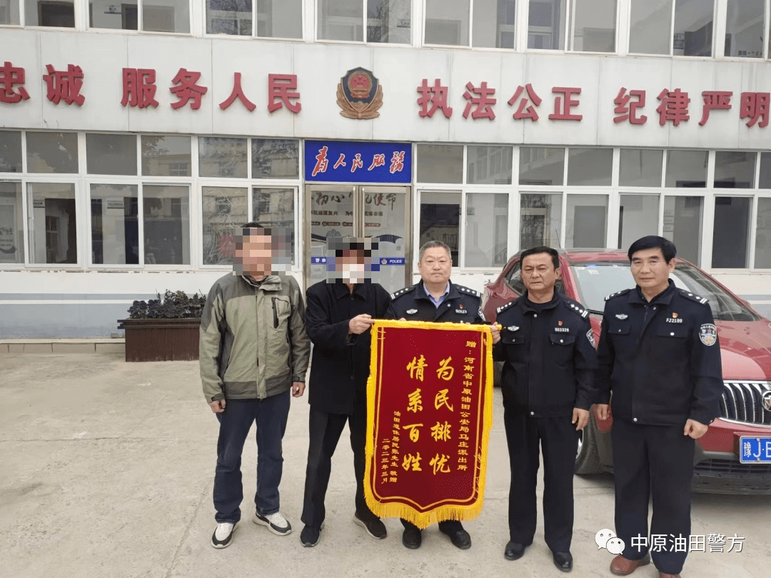 濮阳一女子凌晨离家出走<strong></p>
<p>中原油田信息</strong>,神经受刺激,究竟咋回事......