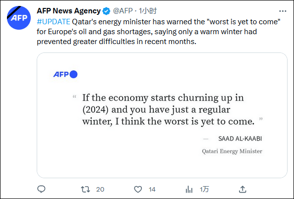 欧洲能源危机结束？卡塔尔能源大臣再发警告：最糟糕情况尚未到来