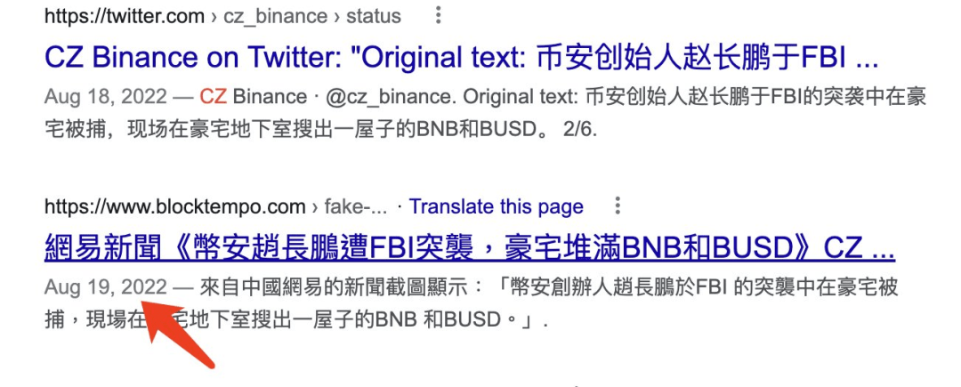 美国证监会“追杀”币安老板<strong></p>
<p>币安新闻</strong>,里面甚至有点公报私仇的成分?