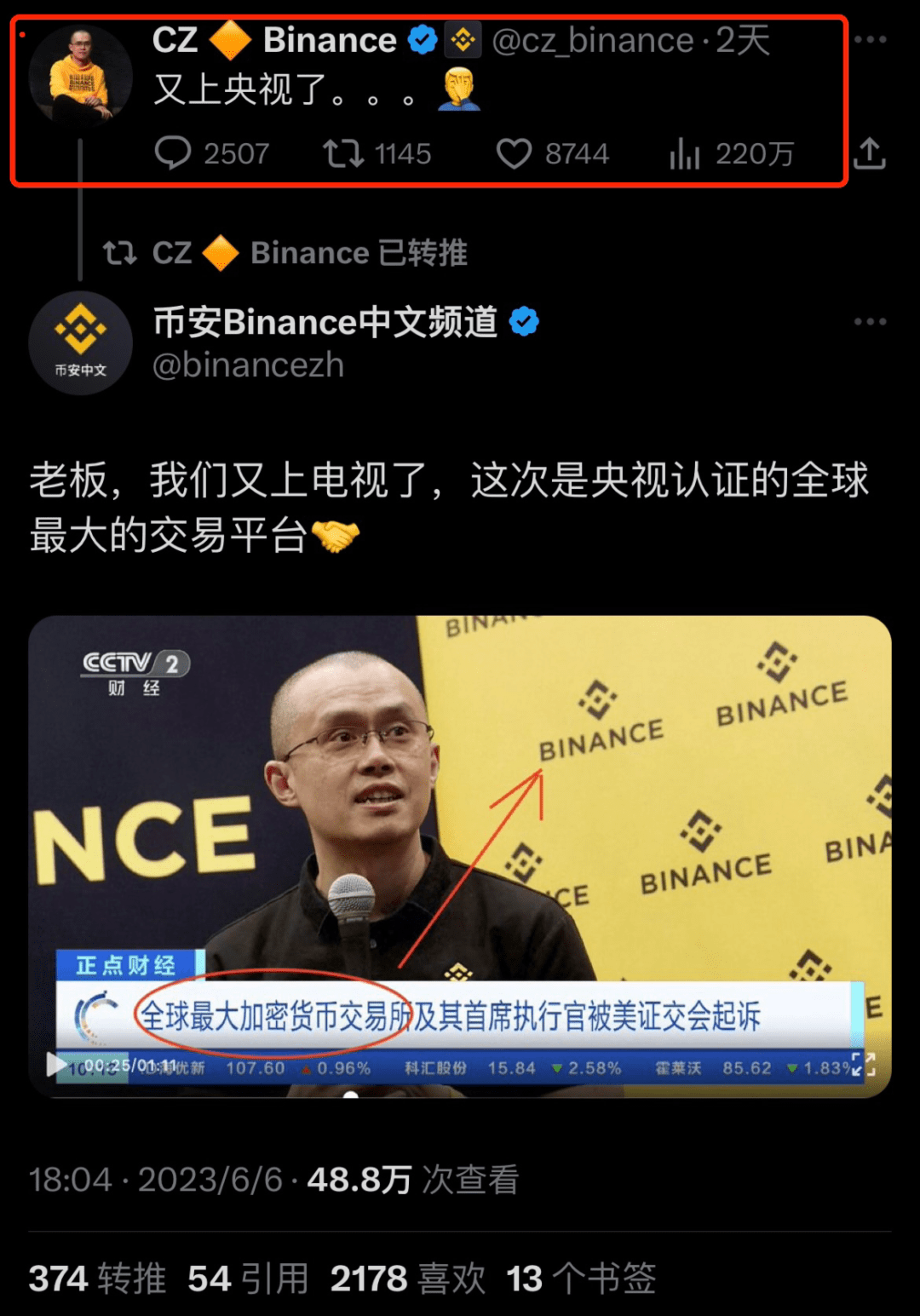 美国证监会“追杀”币安老板<strong></p>
<p>币安新闻</strong>,里面甚至有点公报私仇的成分?