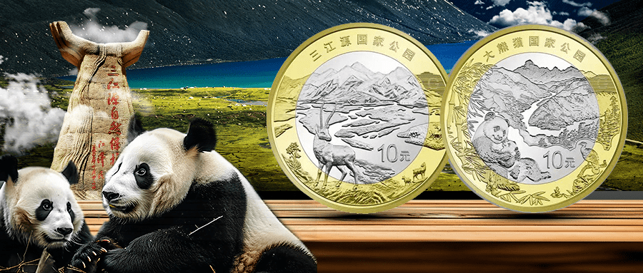 币商不碰<strong></p>
<p>利币</strong>，黄牛党无利可图！三江源币和大熊猫币没啥可期待的！